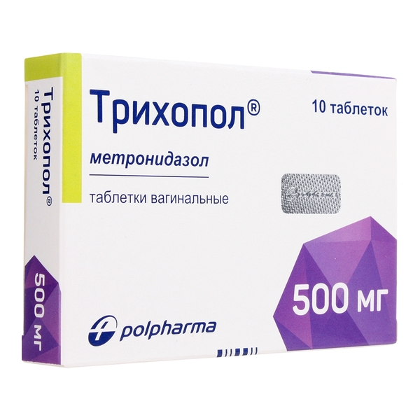 Трихопол таблетки 500