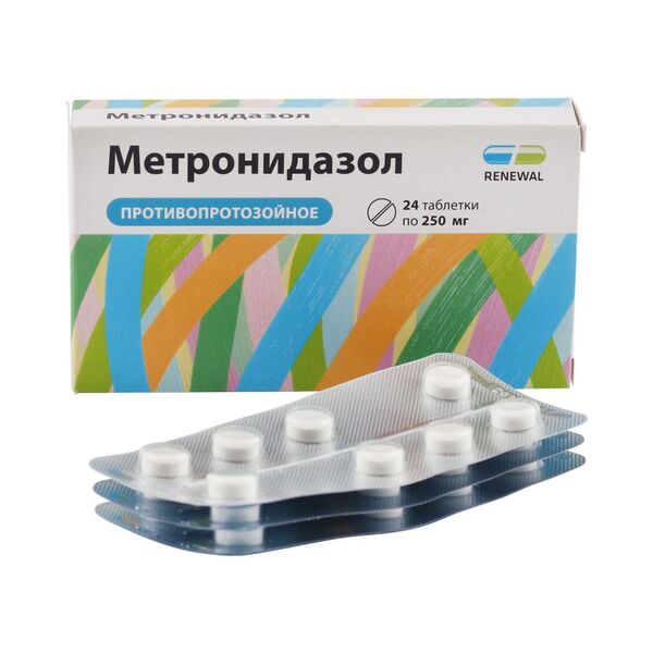 Метронидазол таблетки 250
